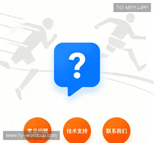 问题解答区